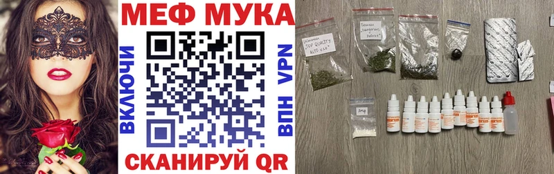 Названия наркотиков Геленджик ГАШИШ  Кокаин  Мефедрон  СК  Марихуана 