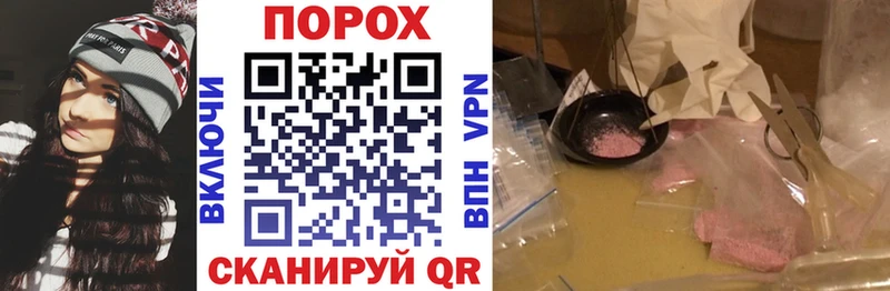 АМФЕТАМИН VHQ  как найти   Геленджик 