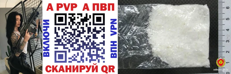 мега tor  дарнет шоп  Геленджик  A-PVP Соль 