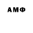 Амфетамин 98% Eviscerator