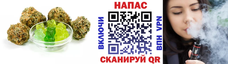 Canna-Cookies марихуана  Геленджик 