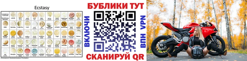 Экстази 280 MDMA  дарк нет телеграм  Геленджик 