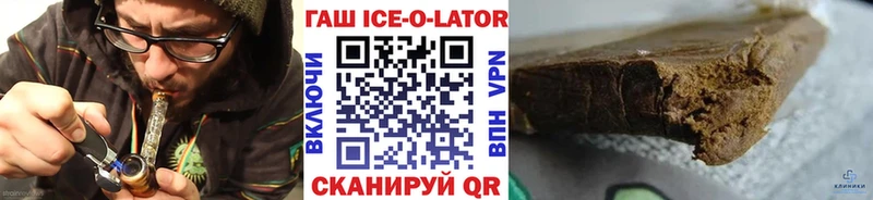 ГАШИШ хэш Геленджик