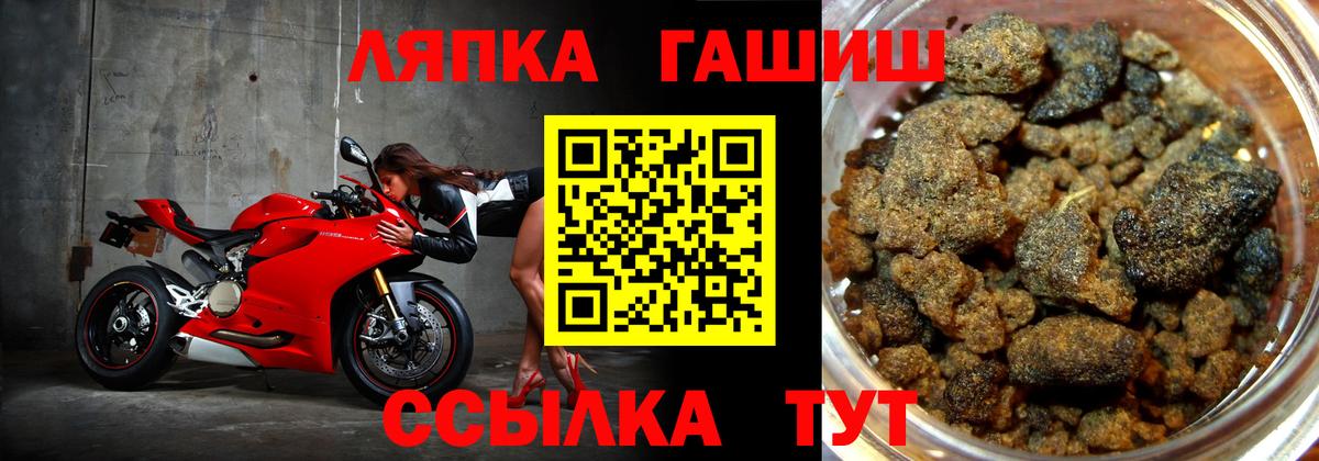 Гашиш VHQ Геленджик