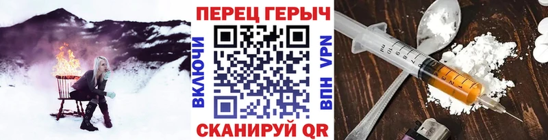 ГЕРОИН афганец  где купить наркоту  Геленджик 