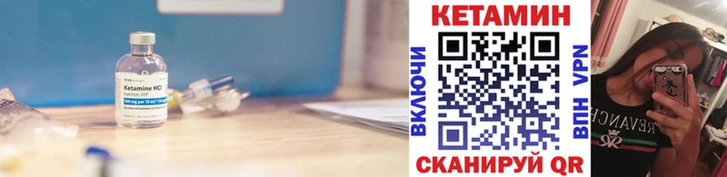 где можно купить   Геленджик  Кетамин ketamine 