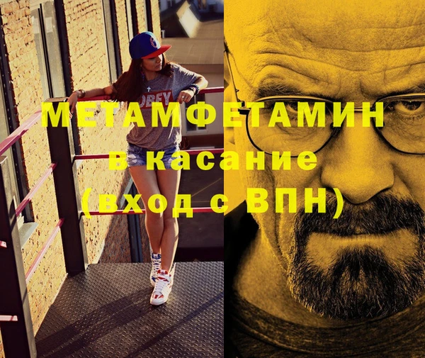 винт Слюдянка