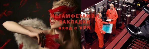 кристаллы Снежногорск