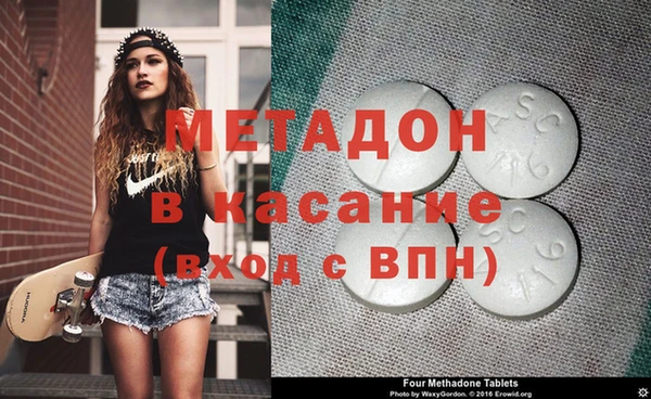 кристаллы Снежногорск
