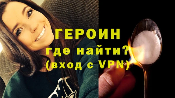винт Слюдянка