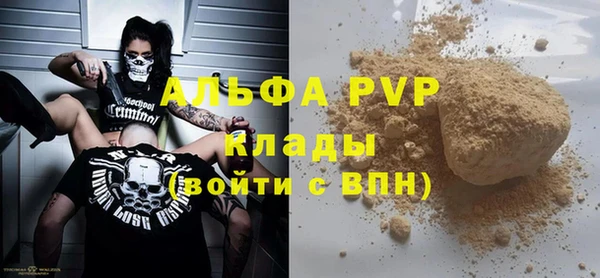 скорость mdpv Алзамай