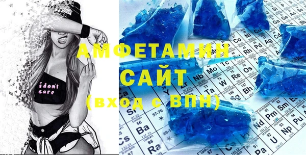 меф VHQ Алексеевка