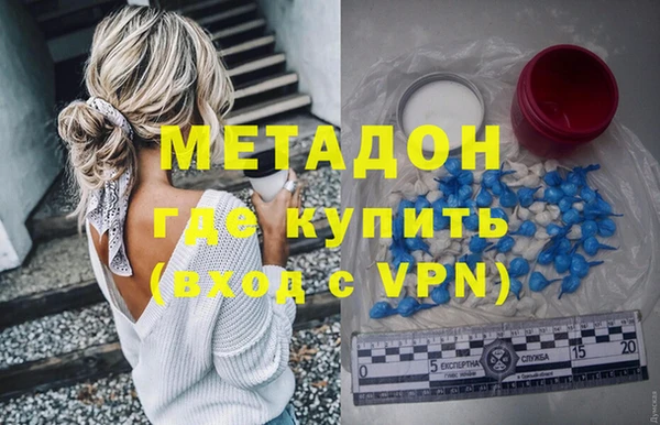 скорость mdpv Алзамай