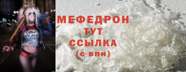 скорость mdpv Алзамай