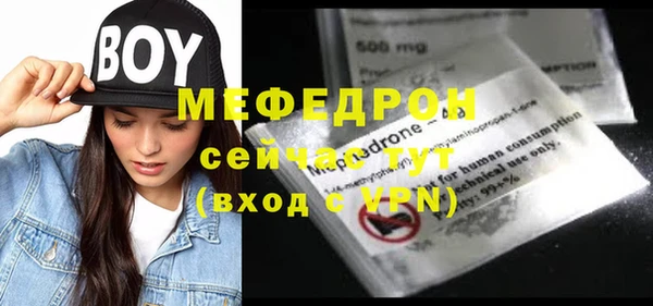 меф VHQ Алексеевка
