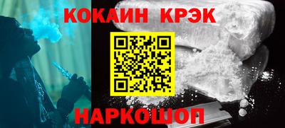 MDMA Жуковский
