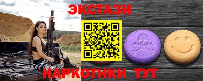 меф Заводоуковск