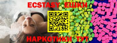 меф Заводоуковск