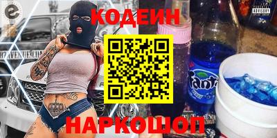 меф Заводоуковск