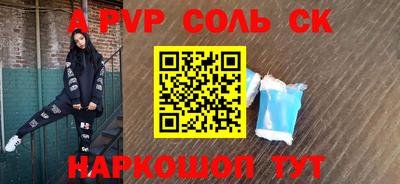 MDMA Жуковский