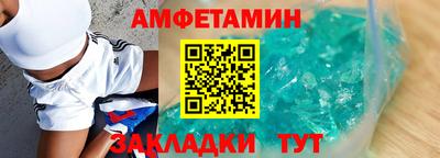 меф Заводоуковск