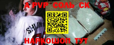 2c-b Заволжье