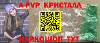 меф Заводоуковск