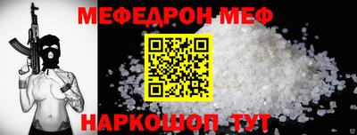 кокаин Кунгур