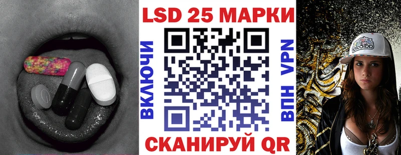LSD-25 экстази ecstasy  мега ONION  мориарти наркотические препараты  Геленджик 