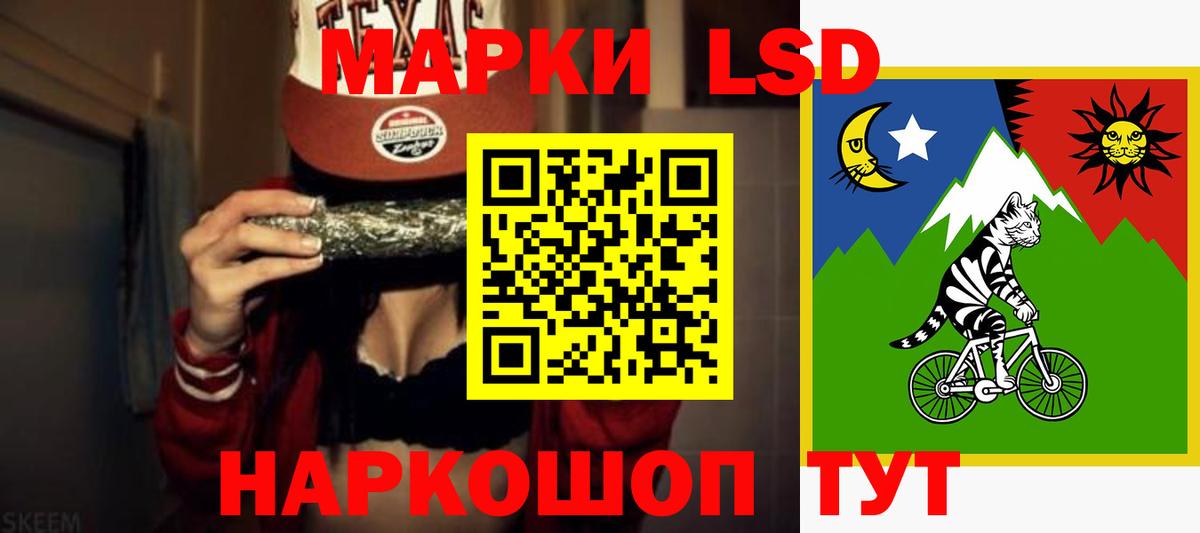 Лсд 25 экстази ecstasy  Вход с VPN  Лсд 25 экстази ecstasy  Геленджик 