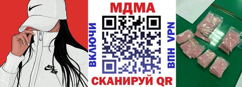 MDMA VHQ  hydra вход  Геленджик 