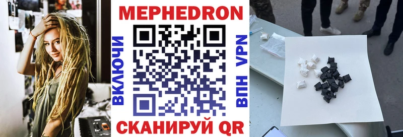 где можно купить   Геленджик  МЯУ-МЯУ мука 
