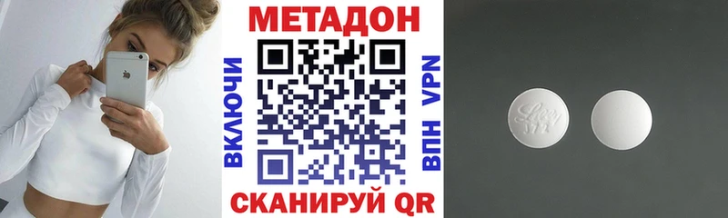 где купить наркоту  Геленджик  Метадон мёд 