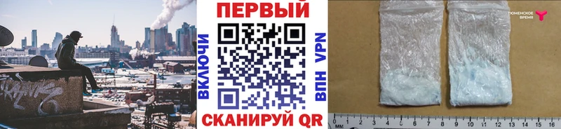 дарк нет официальный сайт  где найти   Геленджик  Первитин пудра 