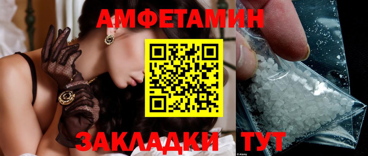 МЕТ  Геленджик  Кокаин  Мефедрон   Вход с VPN  Конопля  ГЕРОИН 
