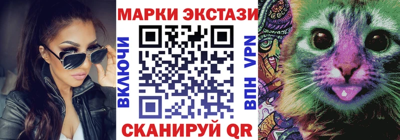 Марки 25I-NBOMe 1,5мг mega Геленджик