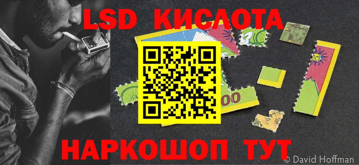 сколько стоит  Марки N-bome 1500мкг  Вход с VPN  Марки NBOMe  Марки N-bome 1500мкг  Геленджик 