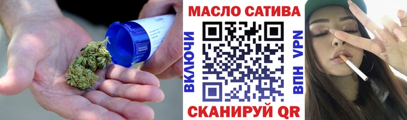 магазин    Геленджик  Дистиллят ТГК вейп 