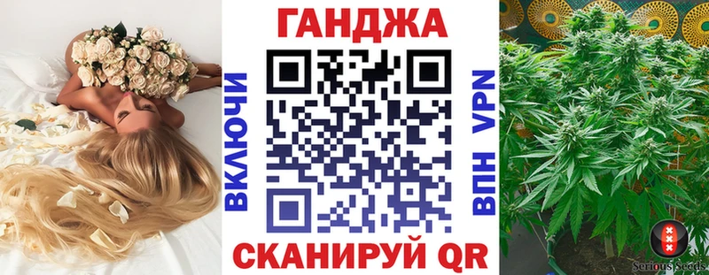 цены   Геленджик  Марихуана сатива 