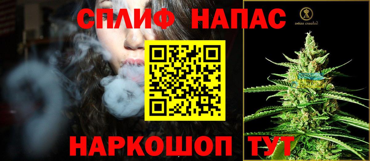 Конопля сатива  Бошки Шишки MAZAR  Геленджик  Шишки марихуана OG Kush  Вход с VPN 