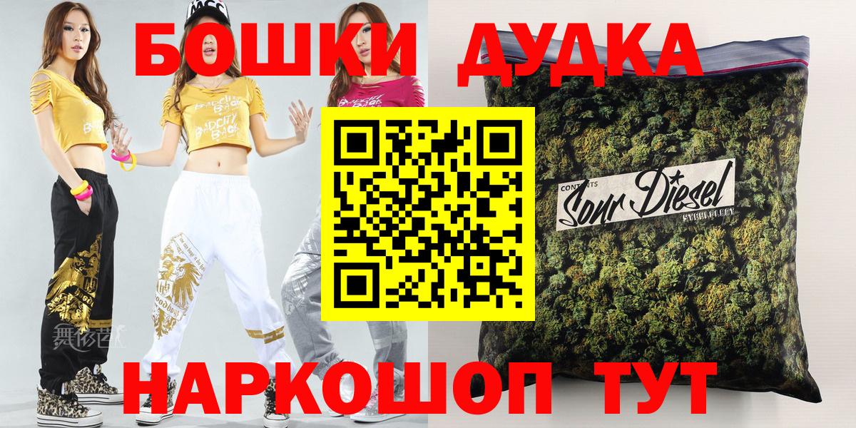 Каннабис конопля Геленджик
